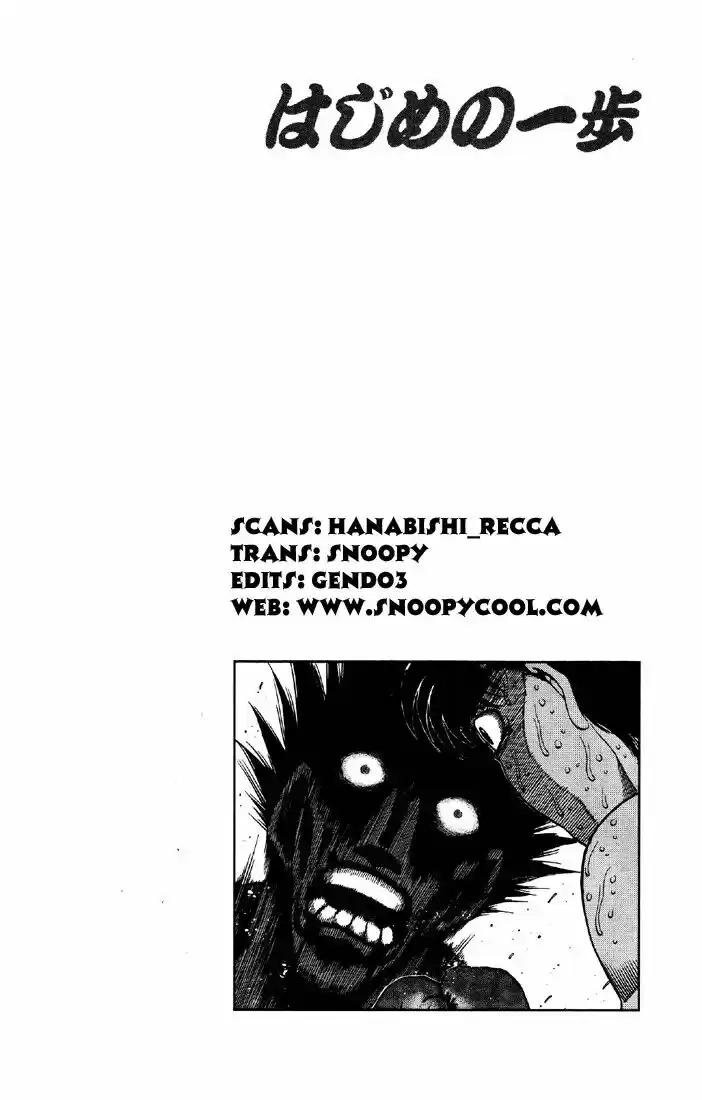 Granblue Fantasy dj - Sono Hitokoto wa Hajime no Ippo Ch.500