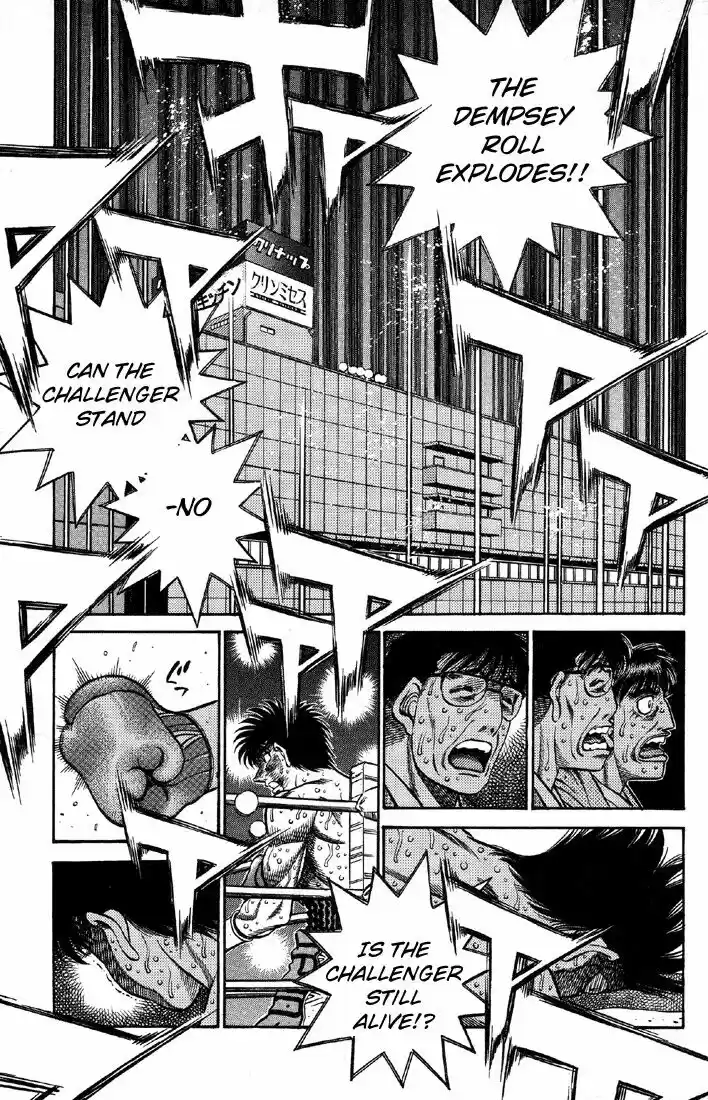 Granblue Fantasy dj - Sono Hitokoto wa Hajime no Ippo Ch.501