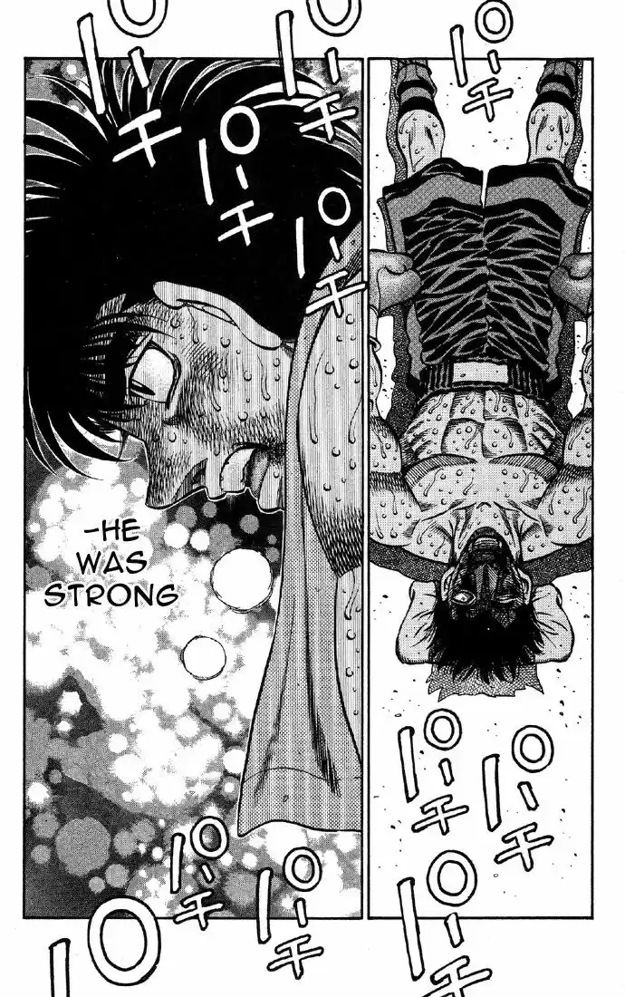 Granblue Fantasy dj - Sono Hitokoto wa Hajime no Ippo Ch.501