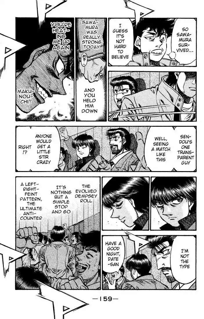 Granblue Fantasy dj - Sono Hitokoto wa Hajime no Ippo Ch.502