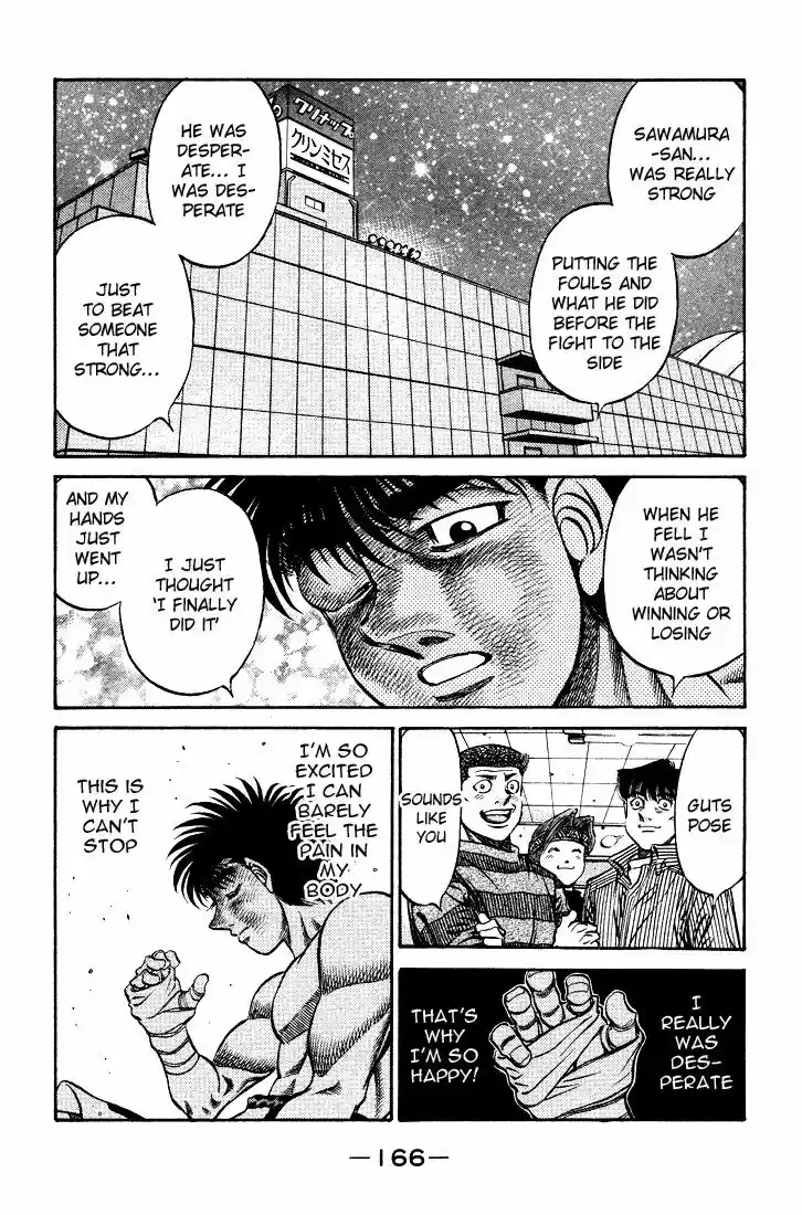 Granblue Fantasy dj - Sono Hitokoto wa Hajime no Ippo Ch.502