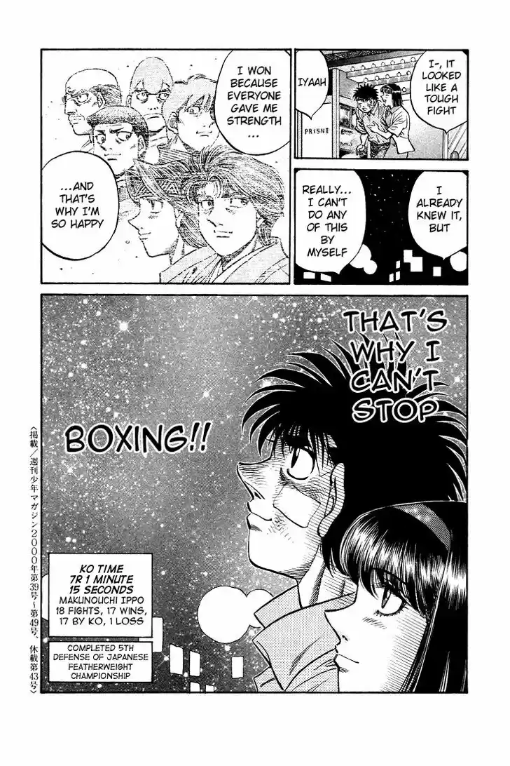 Granblue Fantasy dj - Sono Hitokoto wa Hajime no Ippo Ch.502