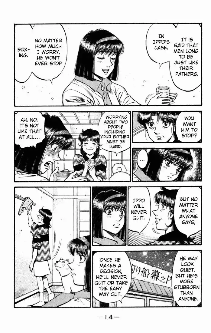 Granblue Fantasy dj - Sono Hitokoto wa Hajime no Ippo Ch.503