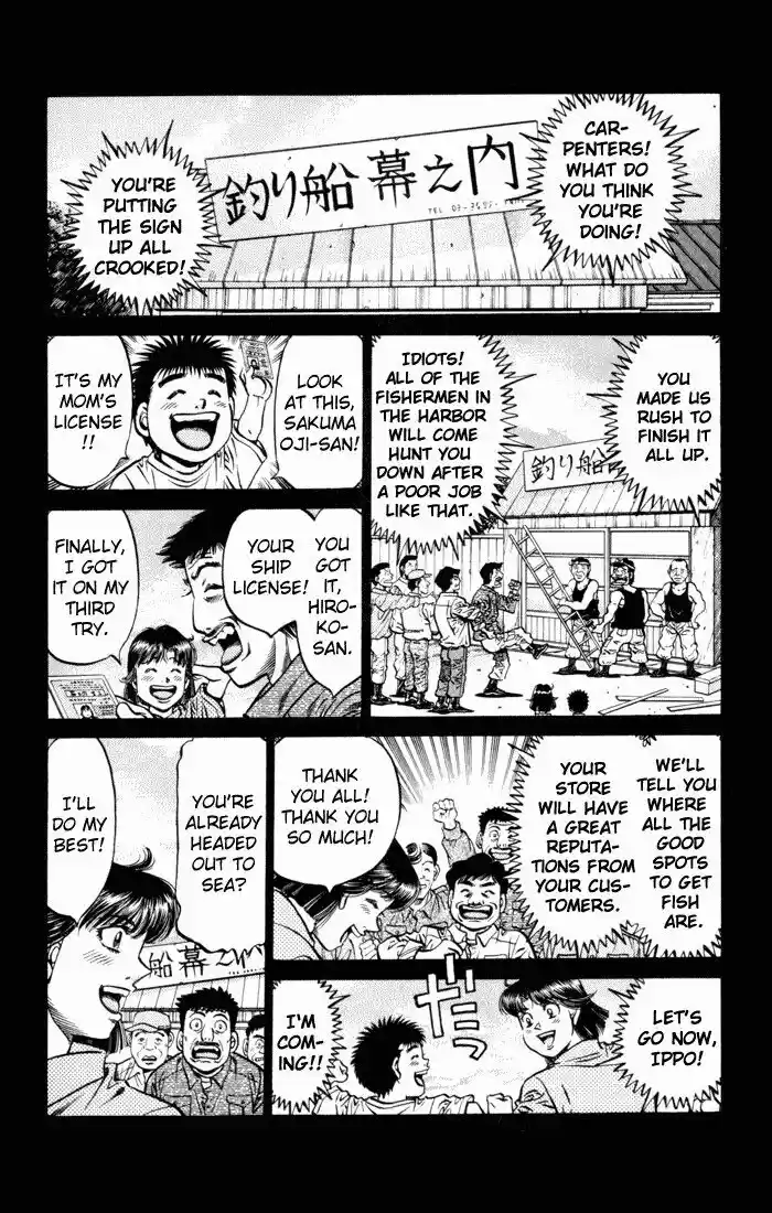 Granblue Fantasy dj - Sono Hitokoto wa Hajime no Ippo Ch.504