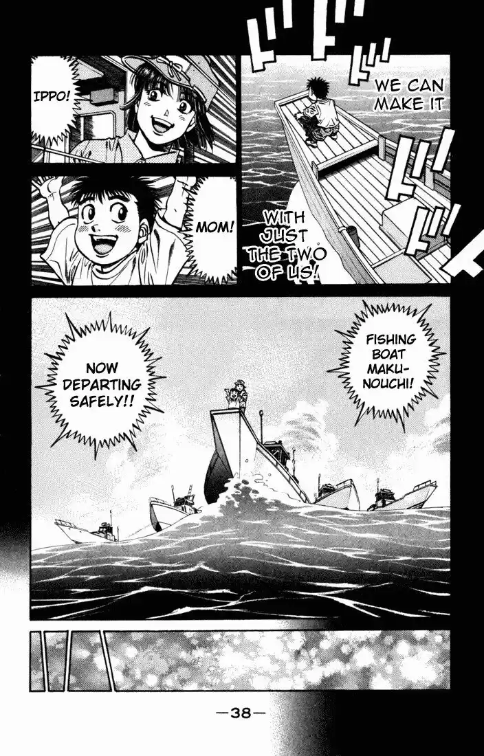 Granblue Fantasy dj - Sono Hitokoto wa Hajime no Ippo Ch.504