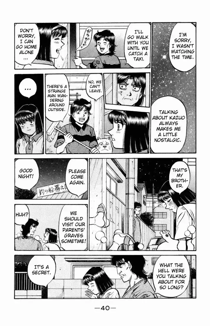 Granblue Fantasy dj - Sono Hitokoto wa Hajime no Ippo Ch.504