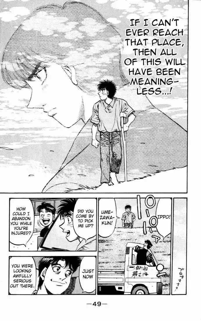 Granblue Fantasy dj - Sono Hitokoto wa Hajime no Ippo Ch.505