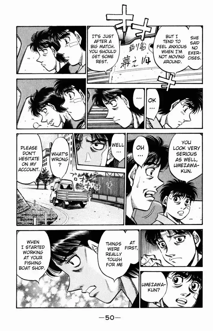 Granblue Fantasy dj - Sono Hitokoto wa Hajime no Ippo Ch.505