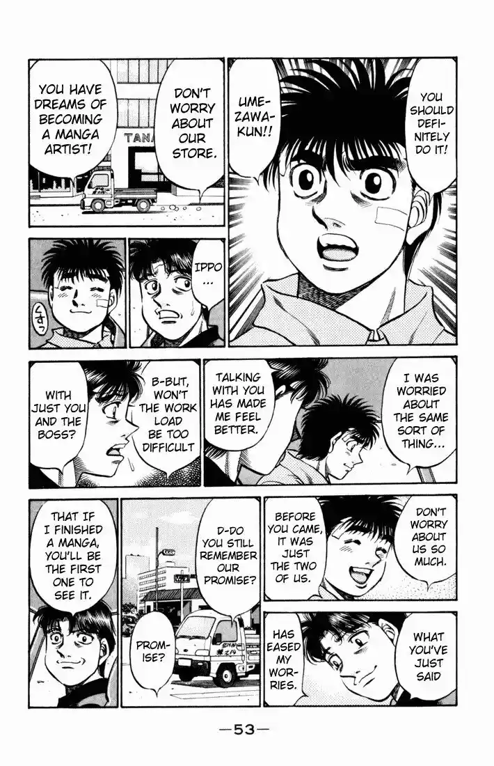 Granblue Fantasy dj - Sono Hitokoto wa Hajime no Ippo Ch.505