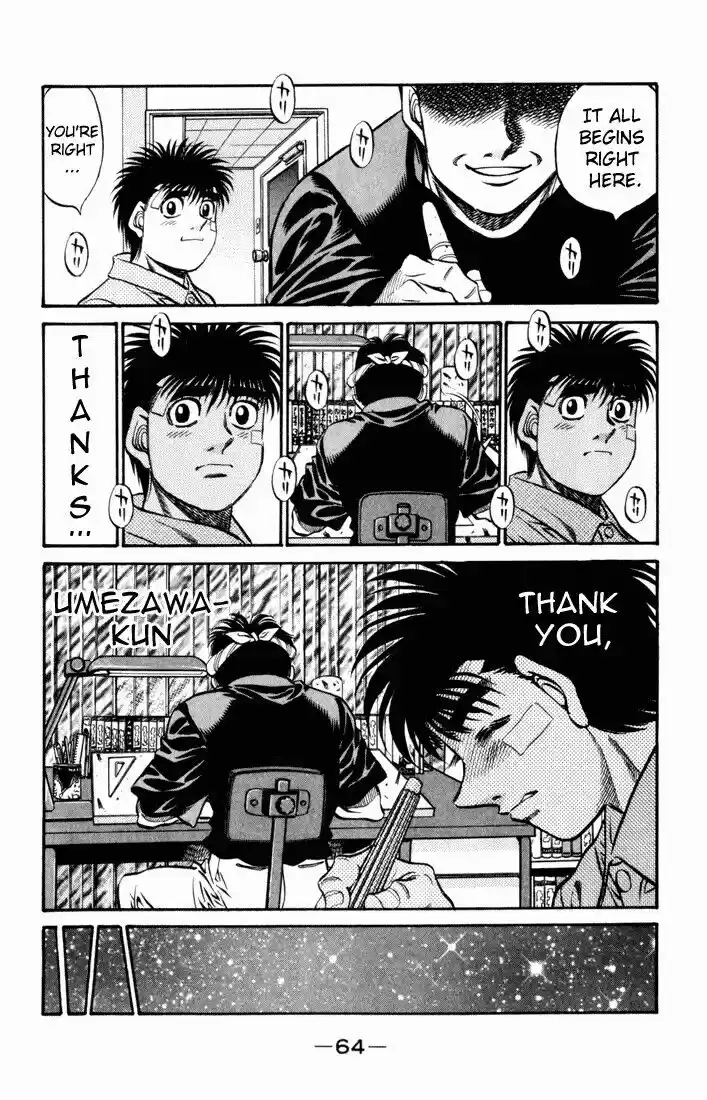 Granblue Fantasy dj - Sono Hitokoto wa Hajime no Ippo Ch.506