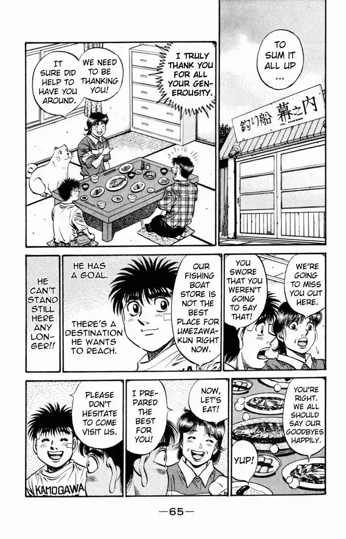 Granblue Fantasy dj - Sono Hitokoto wa Hajime no Ippo Ch.506