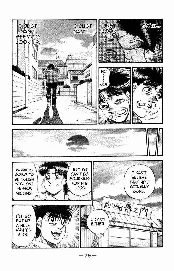 Granblue Fantasy dj - Sono Hitokoto wa Hajime no Ippo Ch.507