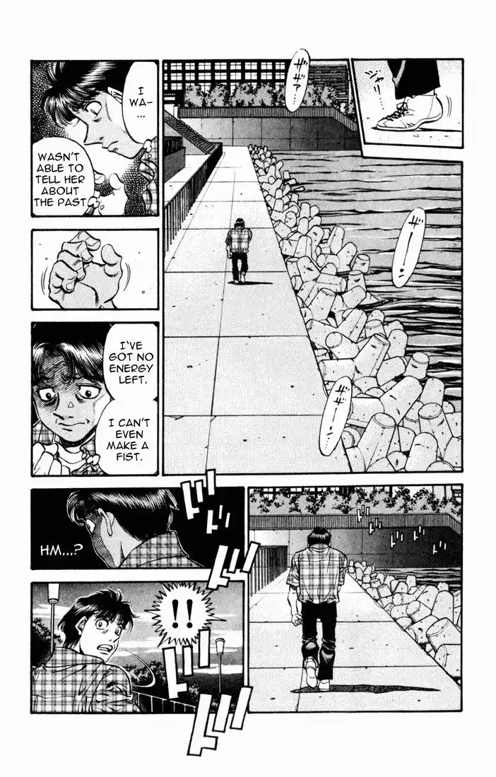 Granblue Fantasy dj - Sono Hitokoto wa Hajime no Ippo Ch.507