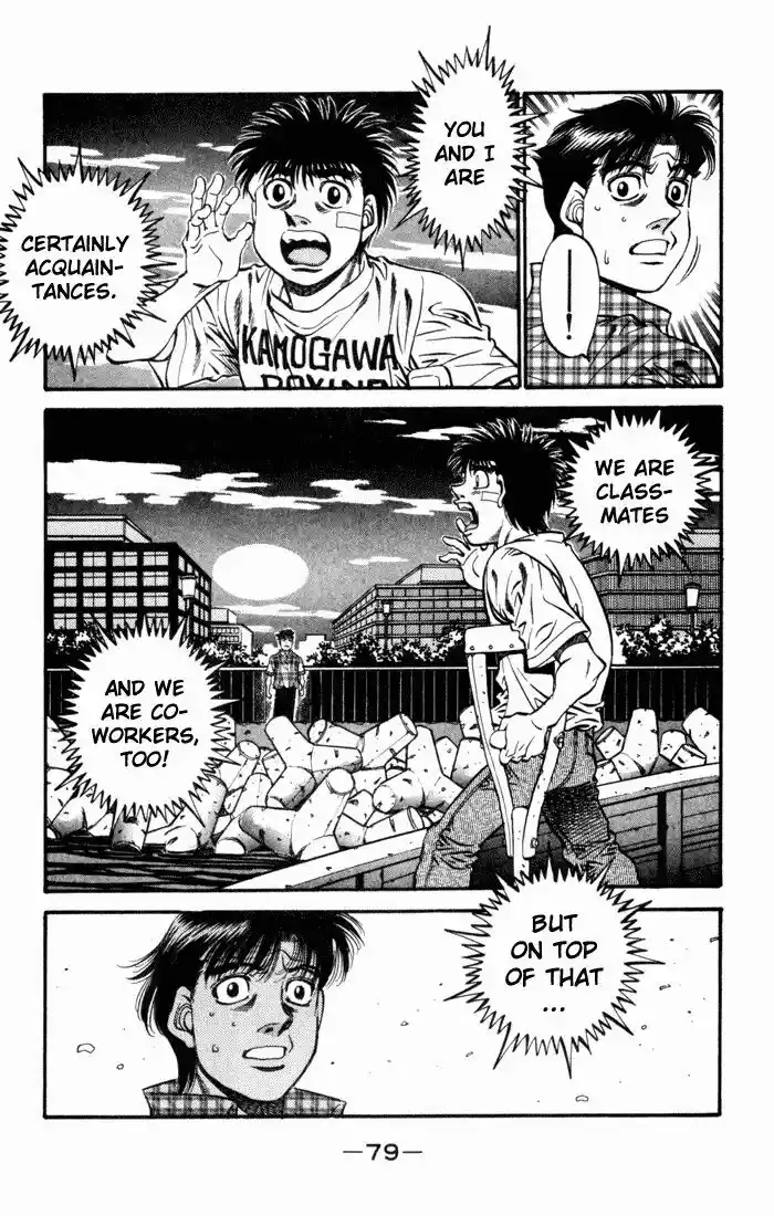 Granblue Fantasy dj - Sono Hitokoto wa Hajime no Ippo Ch.507