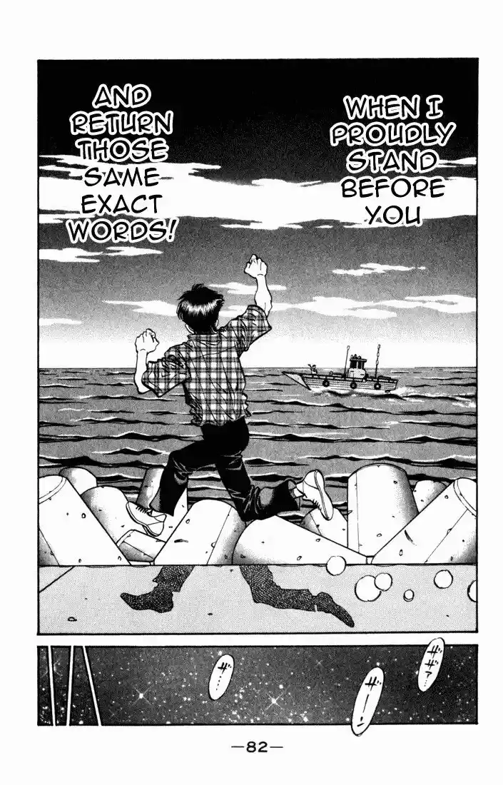 Granblue Fantasy dj - Sono Hitokoto wa Hajime no Ippo Ch.507