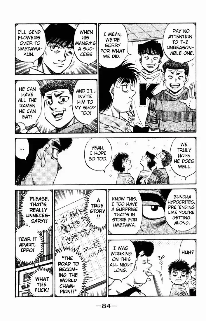 Granblue Fantasy dj - Sono Hitokoto wa Hajime no Ippo Ch.507