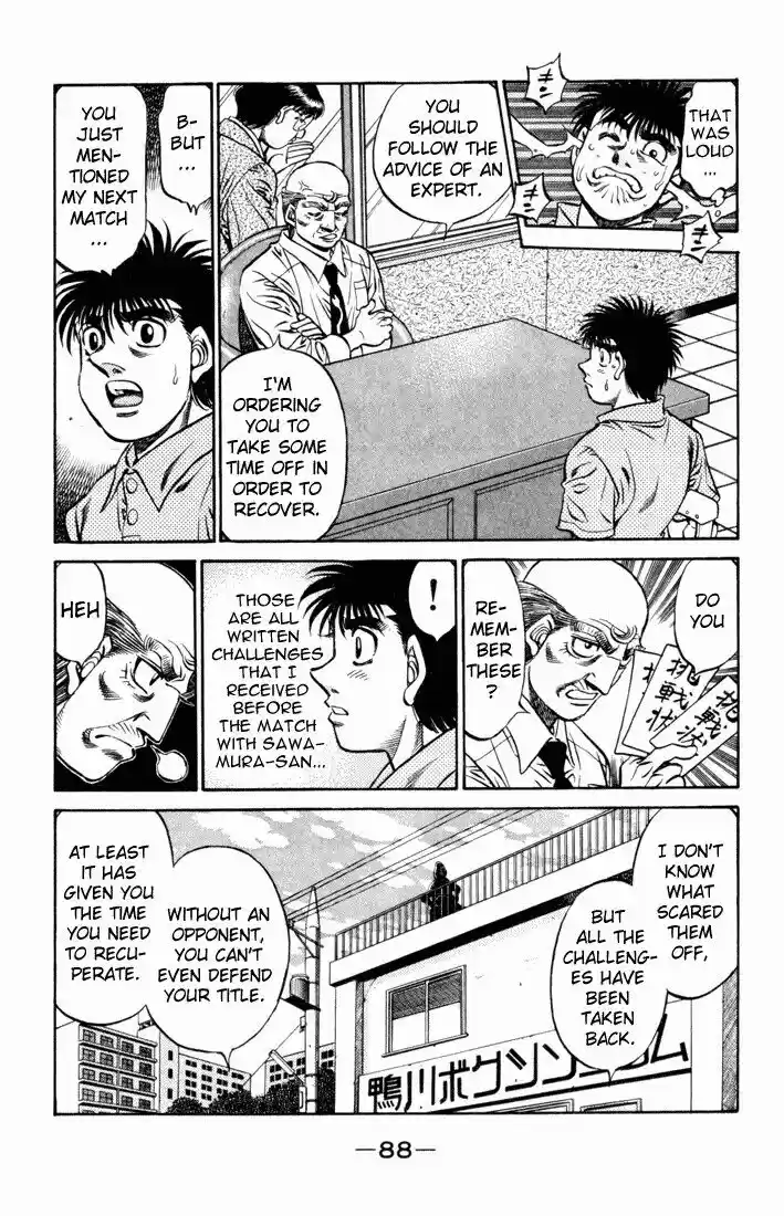 Granblue Fantasy dj - Sono Hitokoto wa Hajime no Ippo Ch.508