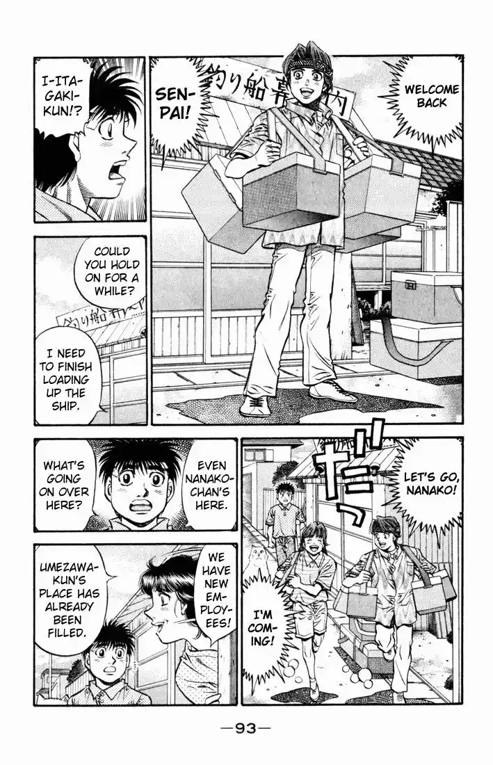 Granblue Fantasy dj - Sono Hitokoto wa Hajime no Ippo Ch.508