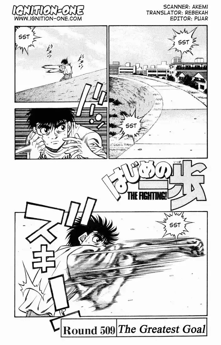 Granblue Fantasy dj - Sono Hitokoto wa Hajime no Ippo Ch.509