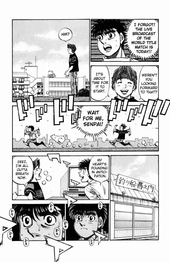 Granblue Fantasy dj - Sono Hitokoto wa Hajime no Ippo Ch.509