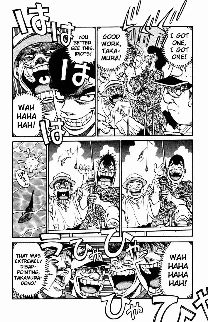 Granblue Fantasy dj - Sono Hitokoto wa Hajime no Ippo Ch.510