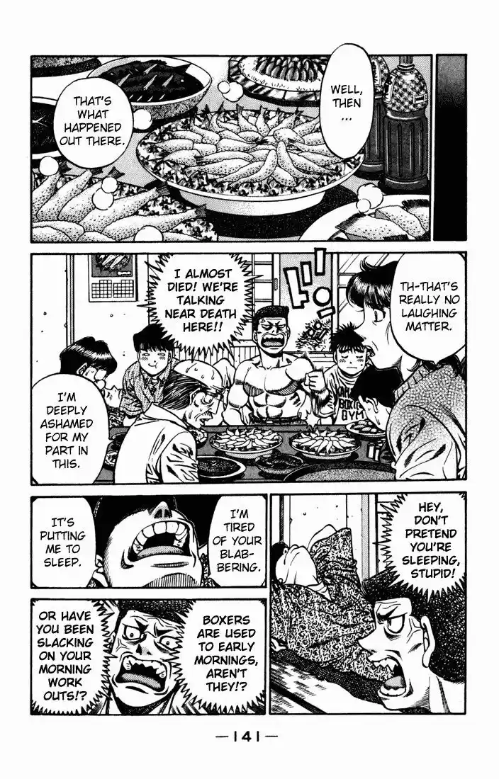 Granblue Fantasy dj - Sono Hitokoto wa Hajime no Ippo Ch.510