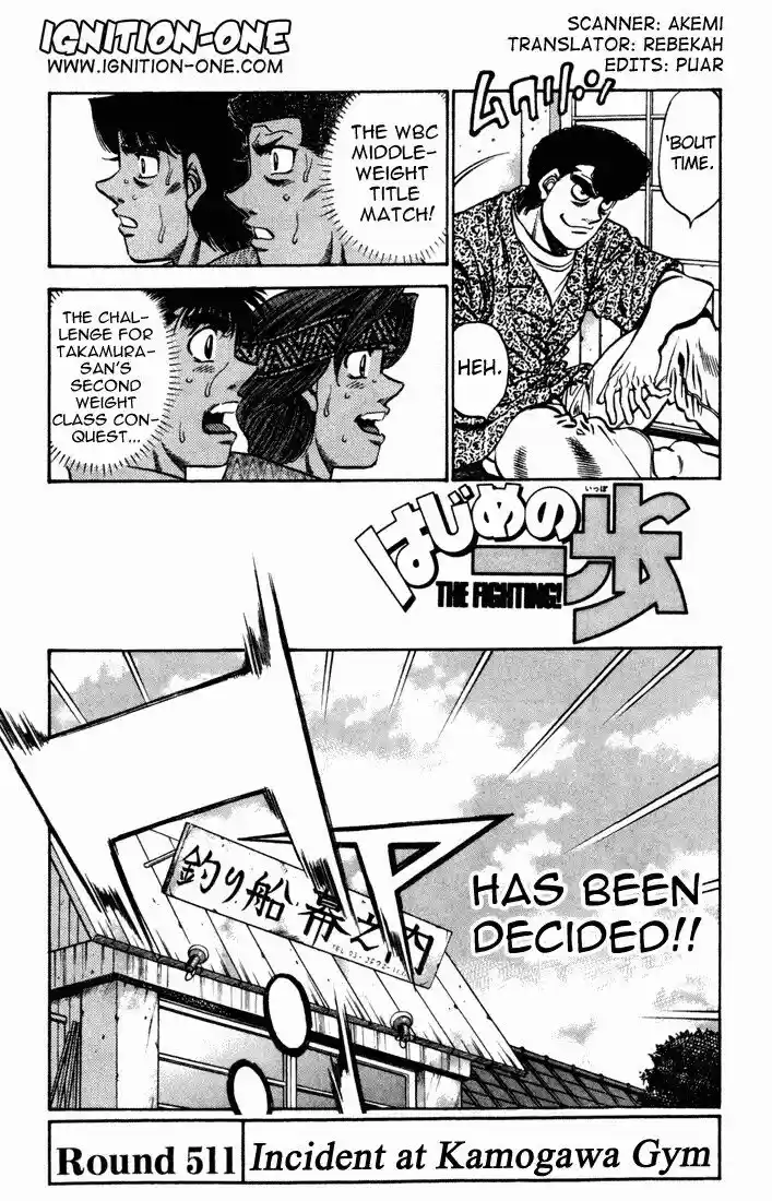 Granblue Fantasy dj - Sono Hitokoto wa Hajime no Ippo Ch.511