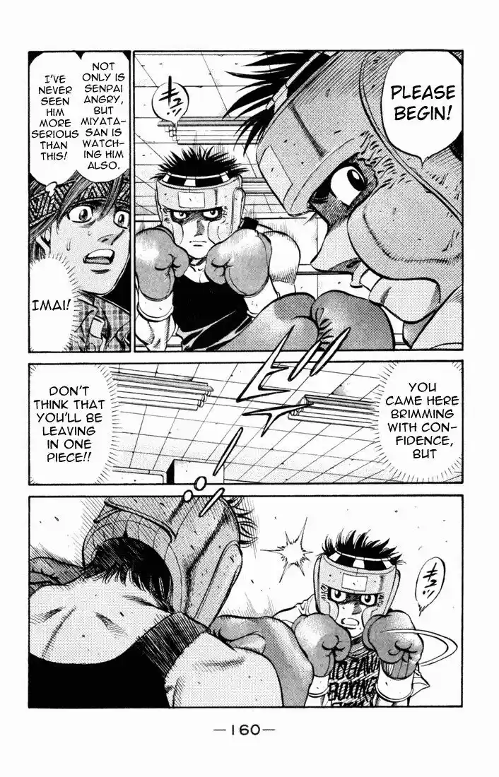 Granblue Fantasy dj - Sono Hitokoto wa Hajime no Ippo Ch.511