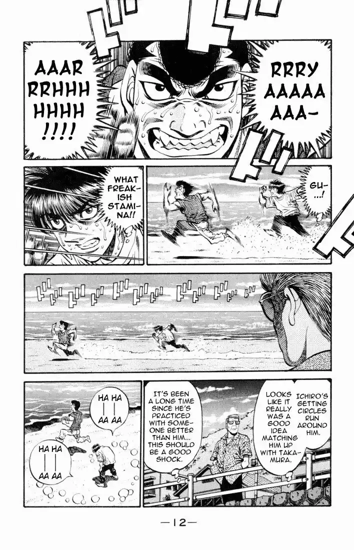 Granblue Fantasy dj - Sono Hitokoto wa Hajime no Ippo Ch.513