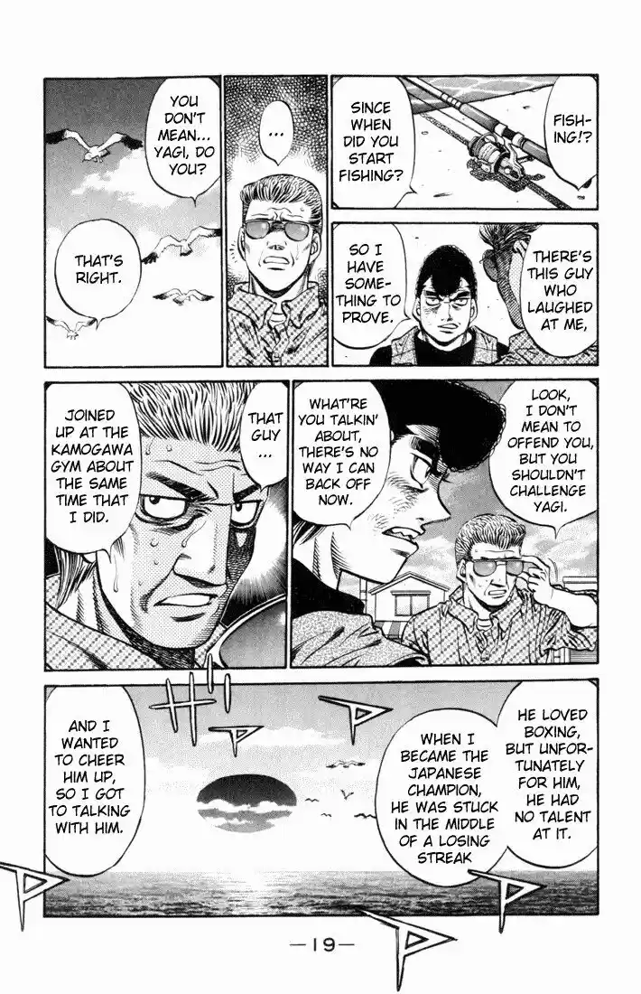 Granblue Fantasy dj - Sono Hitokoto wa Hajime no Ippo Ch.513