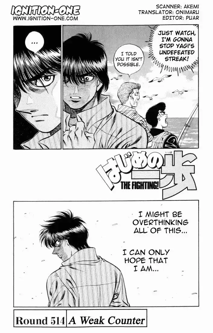 Granblue Fantasy dj - Sono Hitokoto wa Hajime no Ippo Ch.514