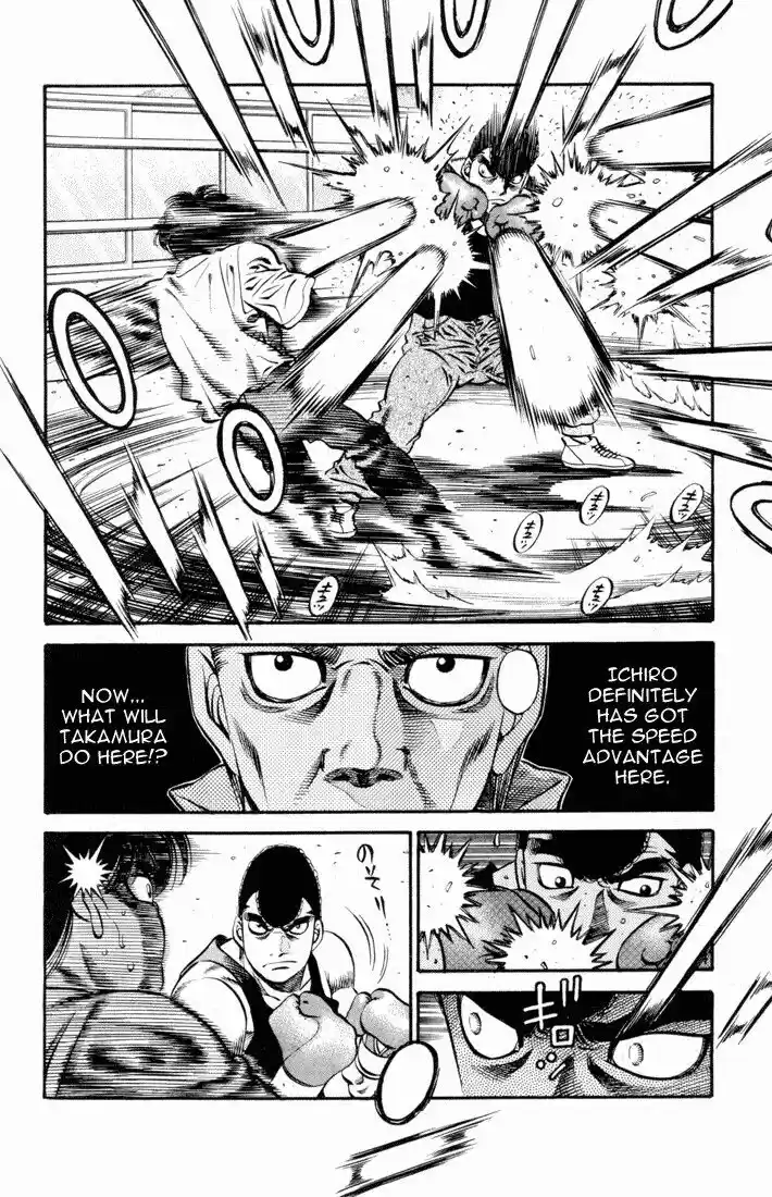 Granblue Fantasy dj - Sono Hitokoto wa Hajime no Ippo Ch.514