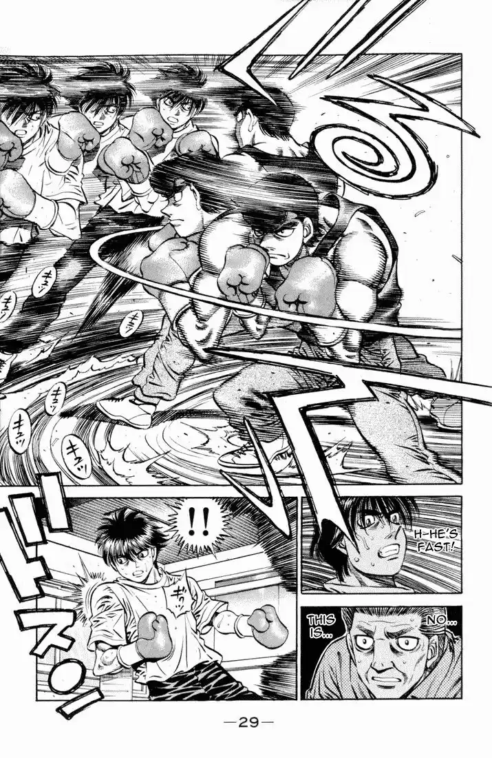 Granblue Fantasy dj - Sono Hitokoto wa Hajime no Ippo Ch.514