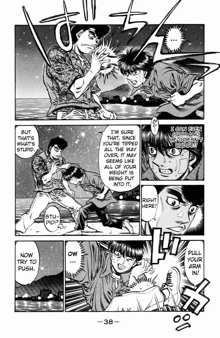 Granblue Fantasy dj - Sono Hitokoto wa Hajime no Ippo Ch.515