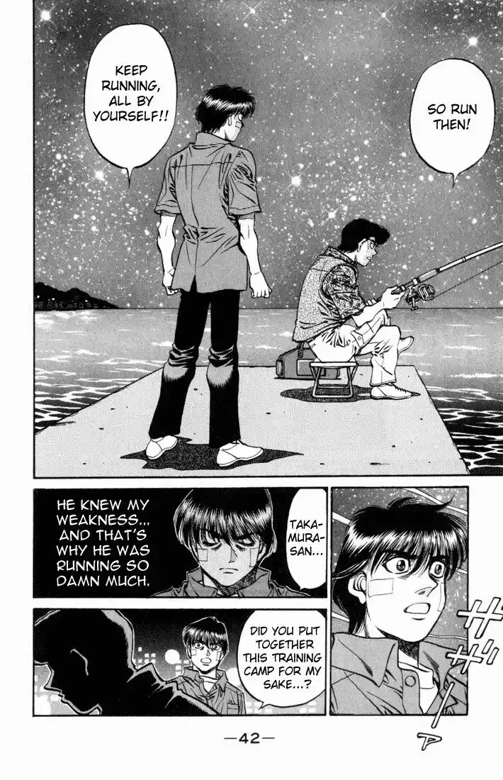 Granblue Fantasy dj - Sono Hitokoto wa Hajime no Ippo Ch.515