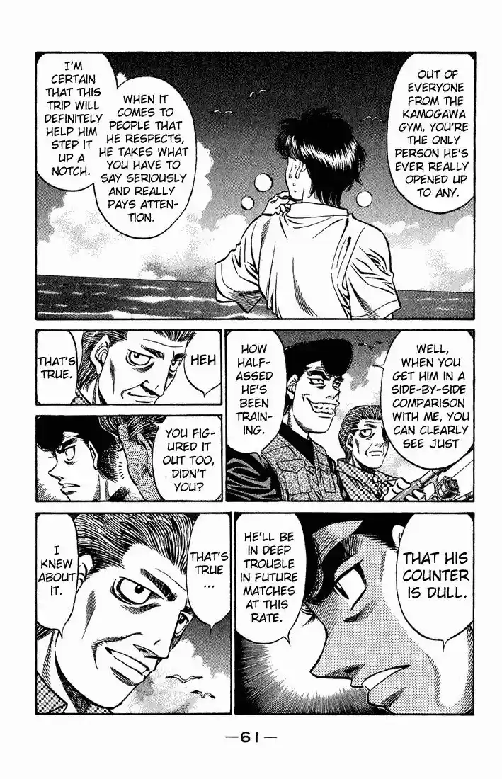 Granblue Fantasy dj - Sono Hitokoto wa Hajime no Ippo Ch.516
