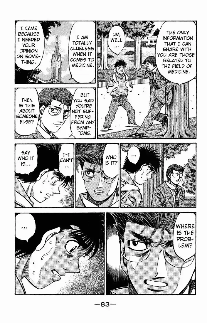 Granblue Fantasy dj - Sono Hitokoto wa Hajime no Ippo Ch.517