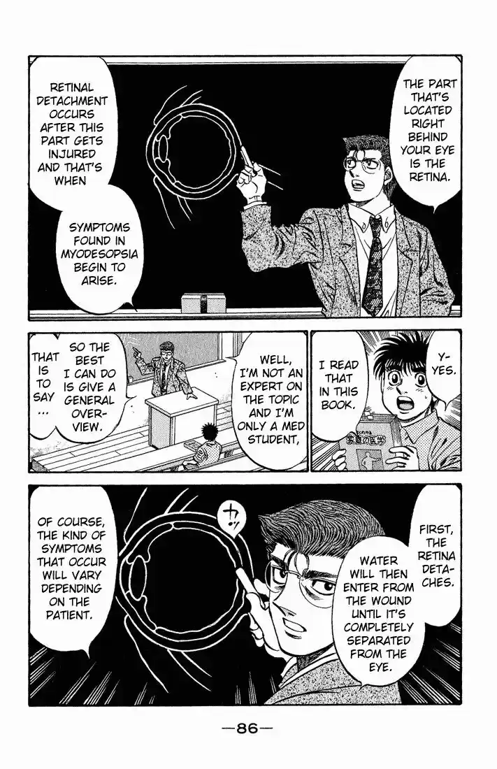 Granblue Fantasy dj - Sono Hitokoto wa Hajime no Ippo Ch.517