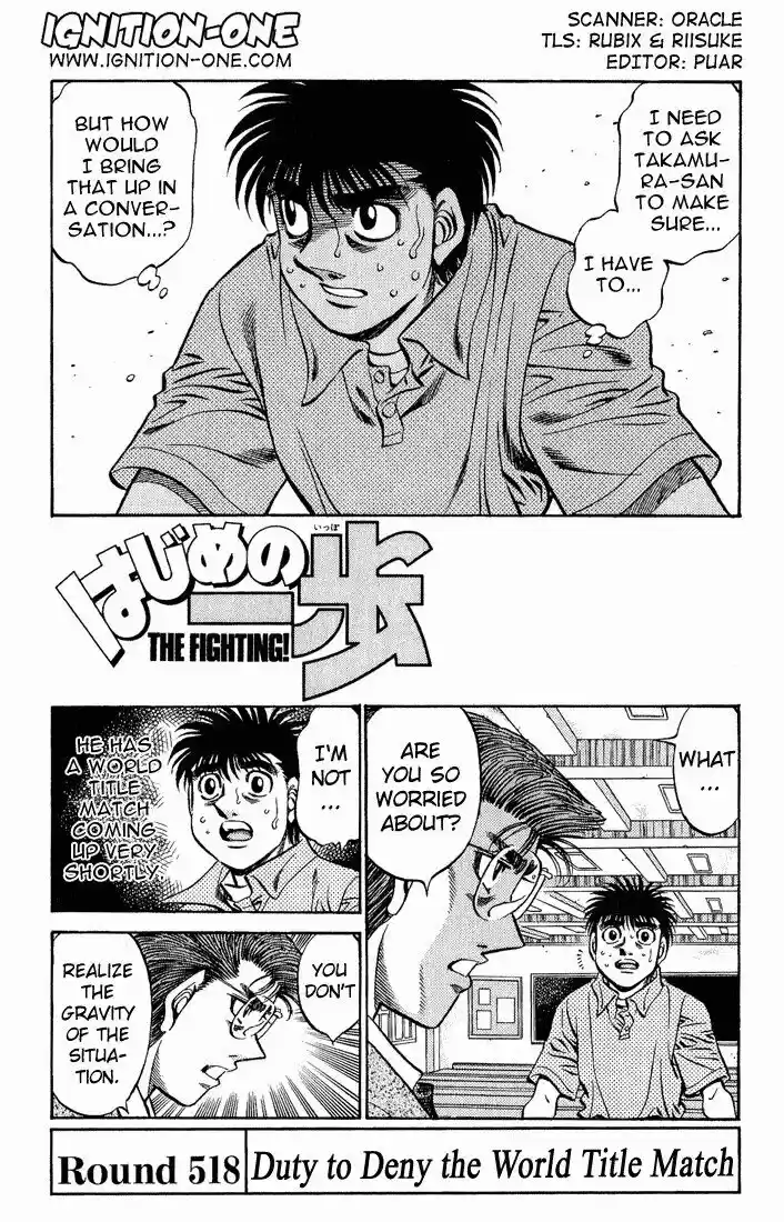 Granblue Fantasy dj - Sono Hitokoto wa Hajime no Ippo Ch.518