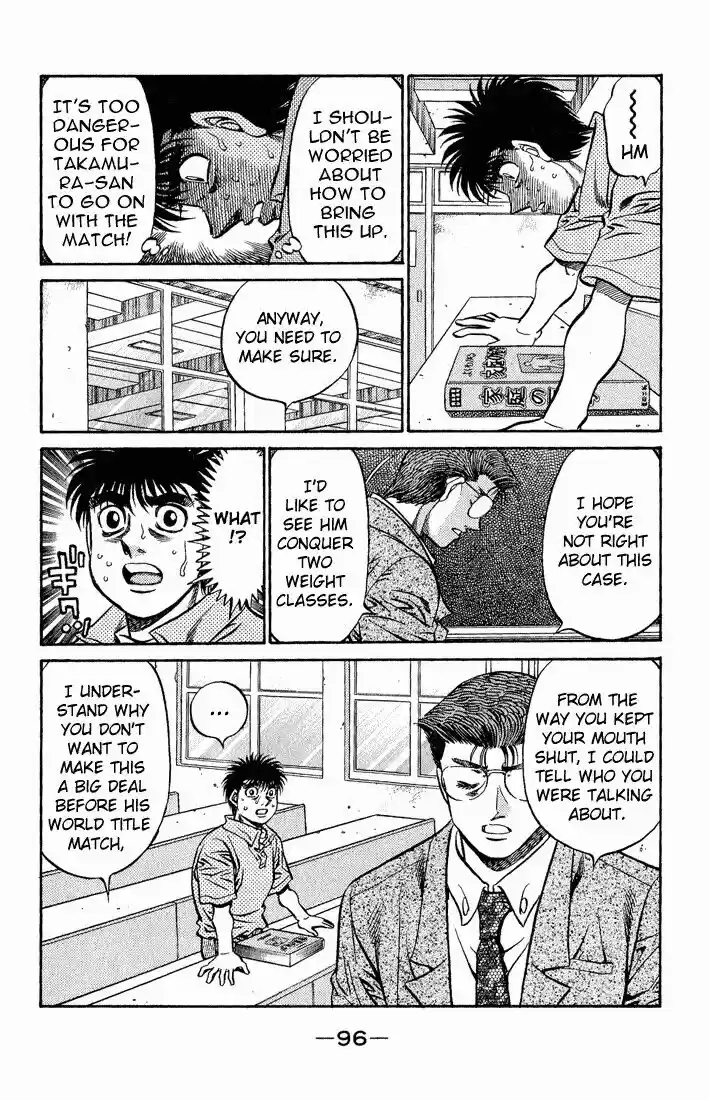 Granblue Fantasy dj - Sono Hitokoto wa Hajime no Ippo Ch.518