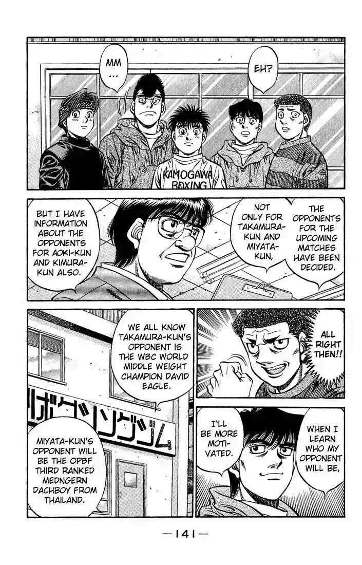 Granblue Fantasy dj - Sono Hitokoto wa Hajime no Ippo Ch.520