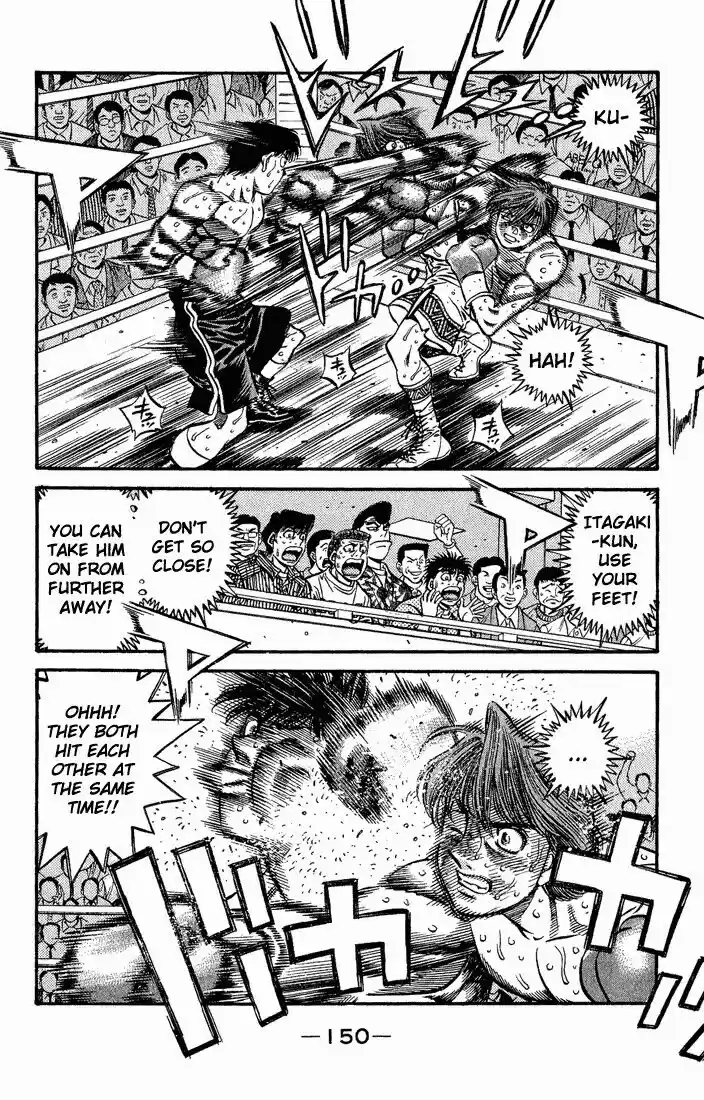 Granblue Fantasy dj - Sono Hitokoto wa Hajime no Ippo Ch.521