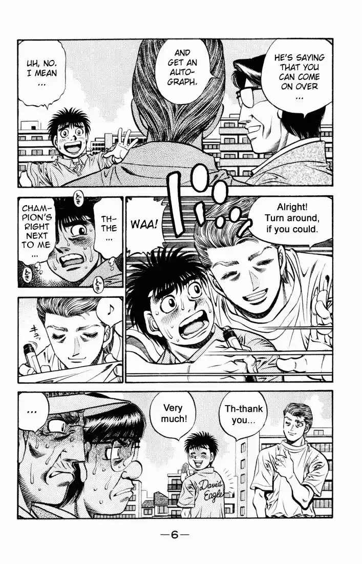 Granblue Fantasy dj - Sono Hitokoto wa Hajime no Ippo Ch.523