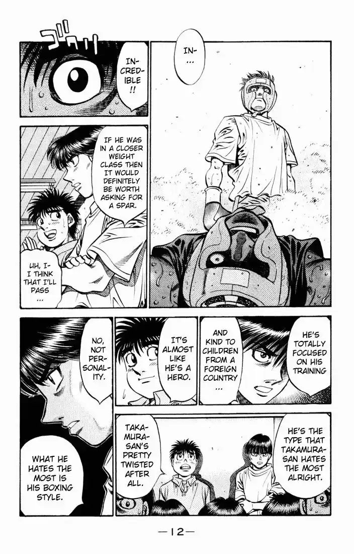 Granblue Fantasy dj - Sono Hitokoto wa Hajime no Ippo Ch.523