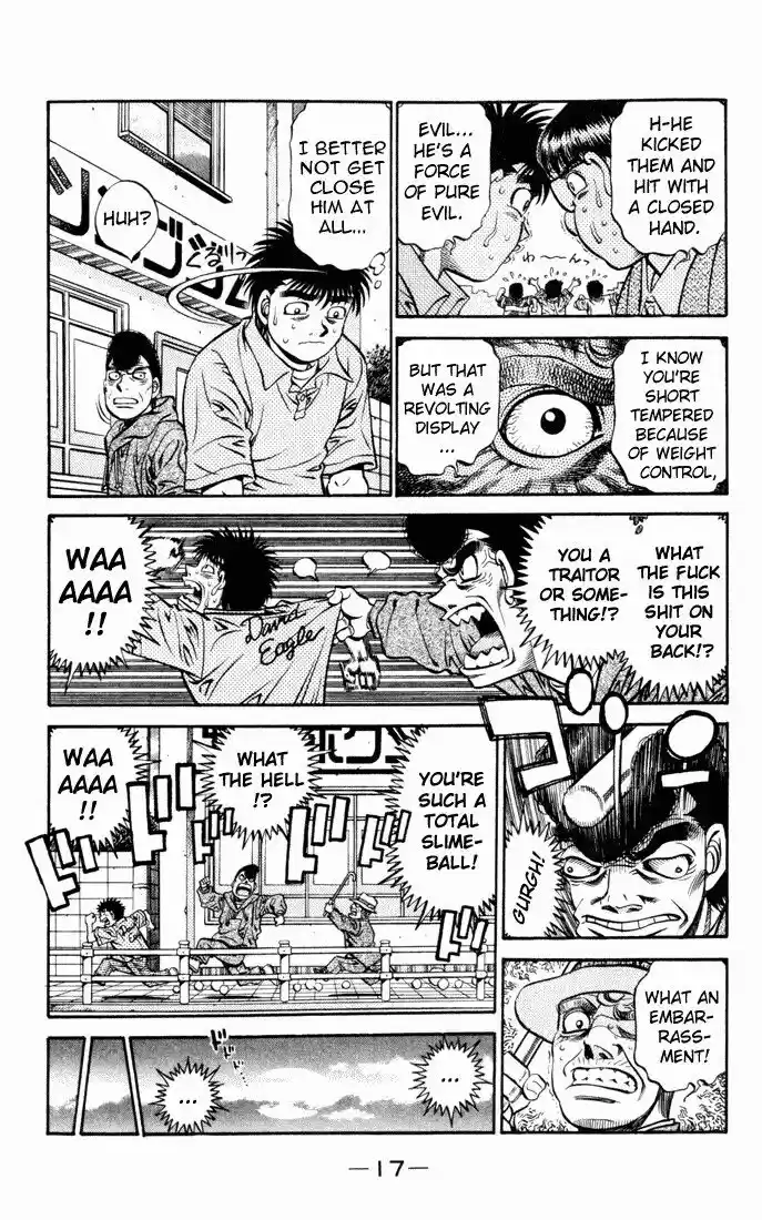 Granblue Fantasy dj - Sono Hitokoto wa Hajime no Ippo Ch.523