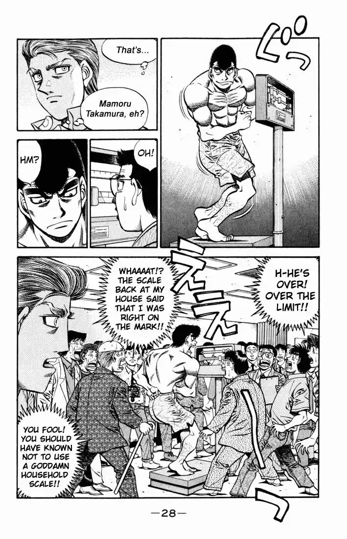 Granblue Fantasy dj - Sono Hitokoto wa Hajime no Ippo Ch.524