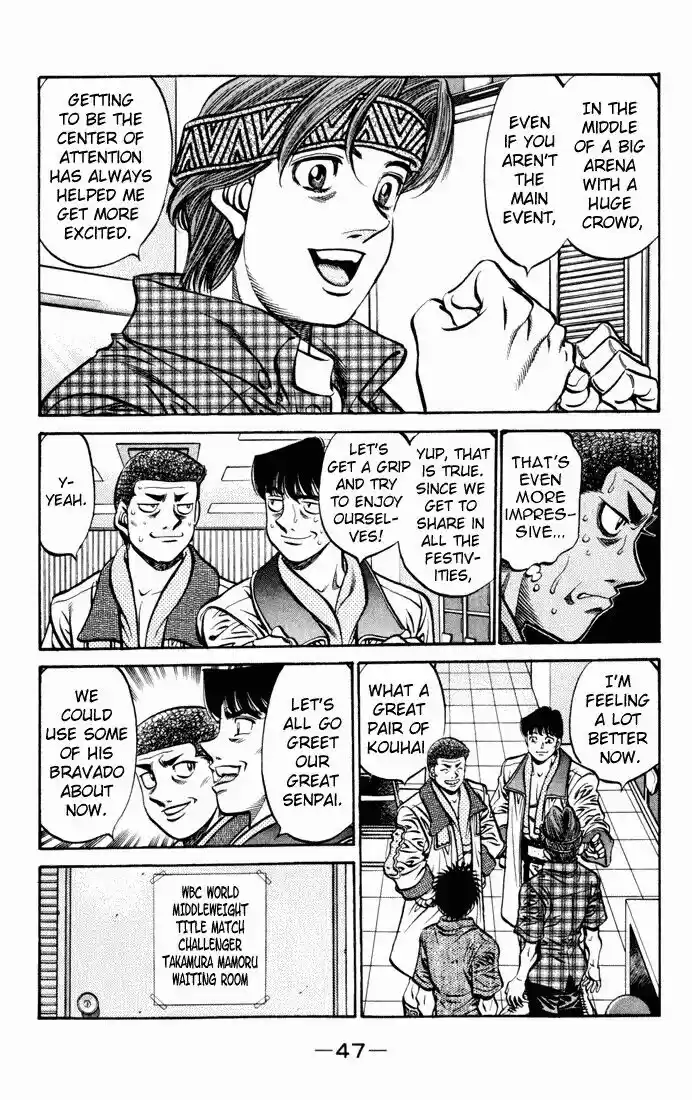 Granblue Fantasy dj - Sono Hitokoto wa Hajime no Ippo Ch.525