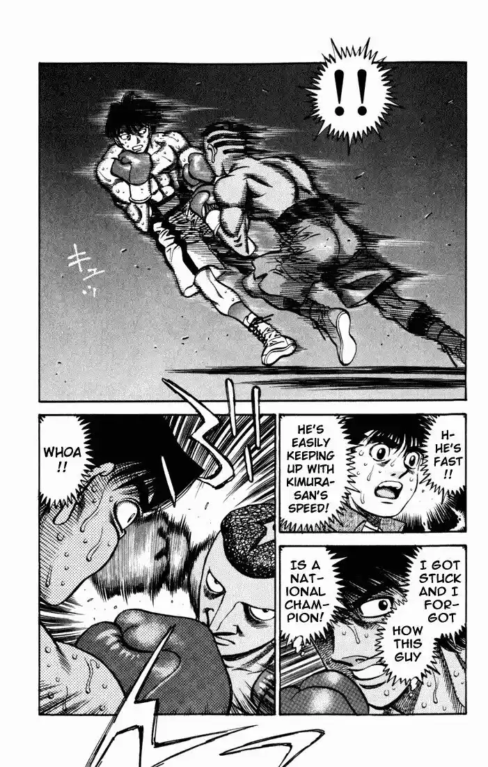 Granblue Fantasy dj - Sono Hitokoto wa Hajime no Ippo Ch.525
