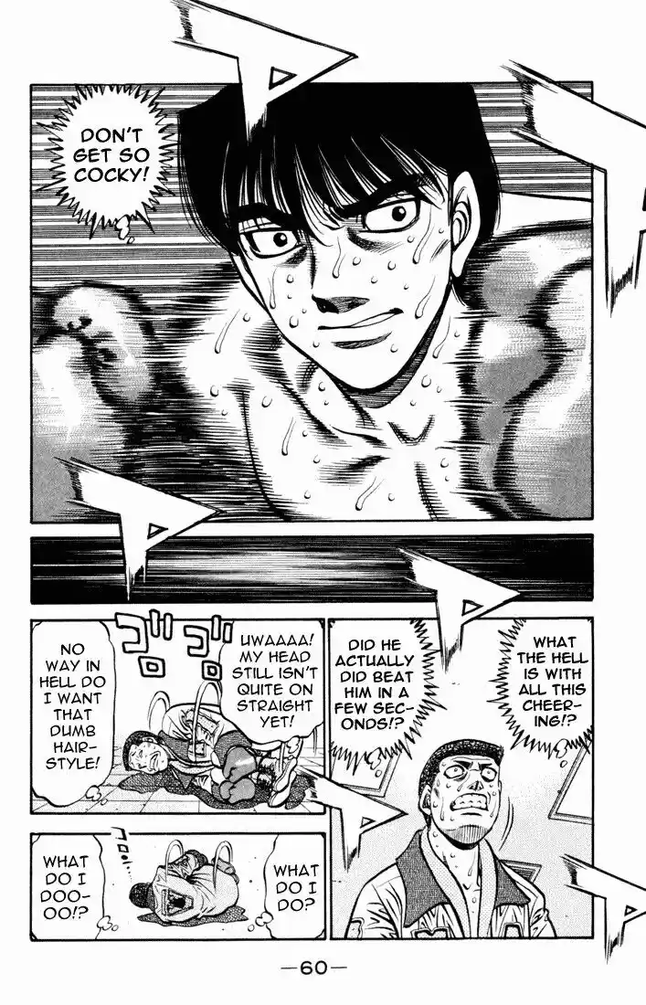 Granblue Fantasy dj - Sono Hitokoto wa Hajime no Ippo Ch.525