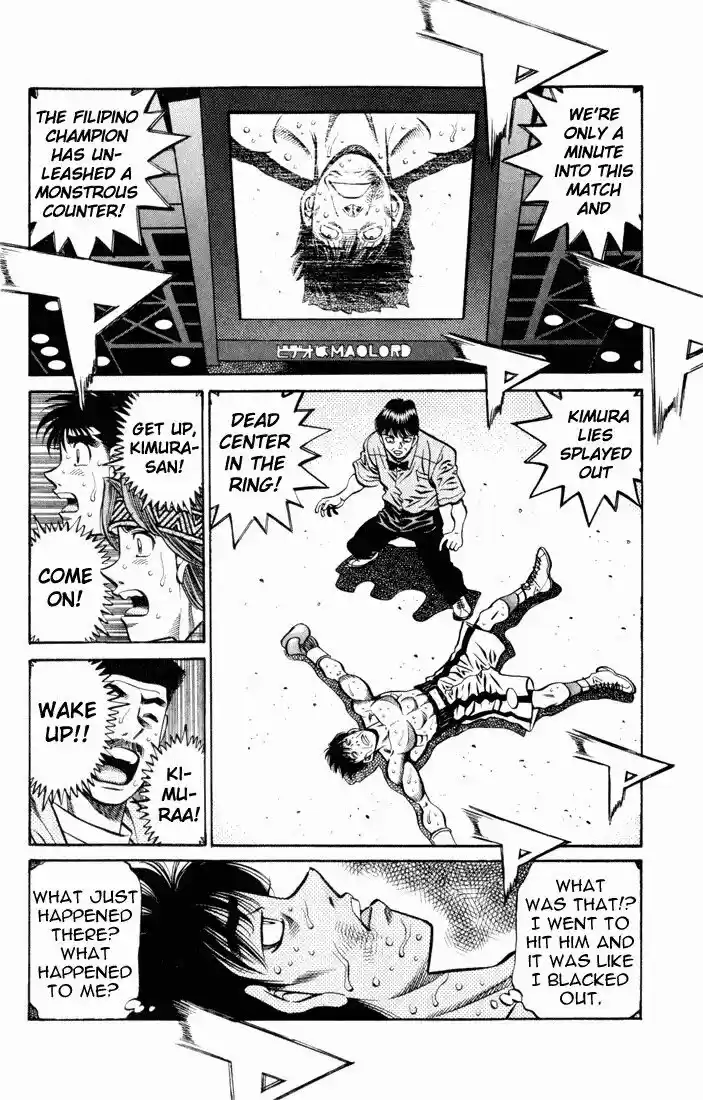 Granblue Fantasy dj - Sono Hitokoto wa Hajime no Ippo Ch.526